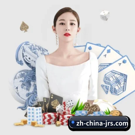九游体育 APP 界面